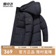 雪中飛秋冬新款時尚休閑連帽防風(fēng)中長款中老年保暖爸爸款羽絨服男 藏青色 3XL 190