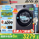 海爾（Haier）云溪4.0洗衣機超薄滾筒10公斤/12公斤家用全自動(dòng)洗衣機脫水機智慧語(yǔ)音精華洗羊毛綠標540大筒徑67E 10公斤丨智慧語(yǔ)音+大筒徑+精華洗+1.23洗凈比