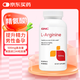 健安喜（GNC）L-arginine左旋精氨酸瓜氨酸囊片 成人男備孕提升精力 一氧化氮 【膠囊】精氨酸 90粒/500mg