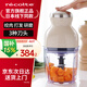 麗克特（recolte）日本品牌料理機家用多功能小型便攜輔食機嬰兒打果汁機打碎機攪拌機冰沙碎冰 研磨機絞肉料理機 純銅電機-日本品牌-乳酪白-RCP-3（W）