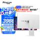 KUYCON酷優(yōu)客32英寸4K144hz電腦辦公鏡面屏顯示器PS5電競(jìng)游戲高清IPS高刷外接P32K簡(jiǎn)約款帶升降支架