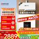 能率（NORITZ）【小云朵EA3A】13升燃?xì)鉄崴?天然氣【家電國(guó)家補(bǔ)貼15%】全屋恒溫洗  溫量雙控水伺服 13EA3AFEX