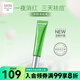 卓沿（SKIN ADVANCED）屈臣氏SA.卓沿清痘調(diào)理精華乳15g祛痘去黑頭生日禮物女新舊隨機發(fā) 15g