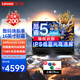 聯(lián)想（Lenovo）筆記本電腦新昭陽悅Plus 2025設計師游戲本16英寸可選2.5K電競屏i7商務精英學生剪輯渲染CAD超極本 Core5-210H 16G內存 指紋識別 1T大固態(tài) 定制 創(chuàng)作者