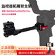胖牛適用于RS3 Pro/Mini滑槽拓展板RS4 RS3/RS2/RSC2如影S穩定器1/4螺紋冷靴口監視器支架外接擴展配件 滑槽拓展監視器支架RS4/RS3 Pro/RSC2
