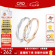 CRD克徠帝【七夕禮物】18K金鉆戒鉆石戒指鉆石女戒群鑲女戒 玫瑰金K金鉆戒  共約5分