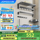 九牧（JOMOO）衛(wèi)生間置物架毛巾架免打孔浴室掛件套裝槍灰新品7件套9394037-P01