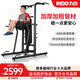 力動（RIDO）引體向上器家用單杠室內(nèi)多功能落地式單杠免打孔中考體育健身器材 TG30套裝+奧桿+40KG鈴片 不安裝