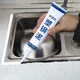 廚房衛(wèi)洗碗池封邊條膠水槽防水縫隙防霉美縫貼灶臺(tái)馬桶邊緣洗菜盆 白色