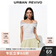 UR2025夏季新款女裝設(shè)計(jì)感扭結(jié)蕾絲邊一字領(lǐng)修身T恤UWH450083 本白 L