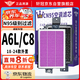 軒冠外置空調(diào)濾芯奧迪新A6L/C8（18-24款）外框+濾芯總成濾網(wǎng)XGD010W