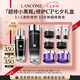 蘭蔻小黑瓶濾鏡水150ml+小黑瓶50ml精華禮盒套裝保濕七夕情人節(jié)禮物