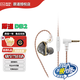 NICEHCK DB2原道圈鐵入門(mén)一圈一鐵原道入耳式圈鐵HiFi耳機有線(xiàn)手機帶麥線(xiàn)控K歌 曜石黑帶麥【京倉發(fā)快至當日達】