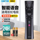 OMETTER適用CHIQ長虹電視機(jī)語音遙控器板RBE901VC 55Q3TA 60/75/65/43Q3TA