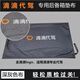 OEMG司機代駕專(zhuān)用墊布logo定制后備箱專(zhuān)用墊滴滴代駕后備箱墊車(chē)墊 通用后備箱防水防塵墊120*70(滴滴logo)