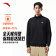 安踏加絨運動(dòng)外套男冬季針織開(kāi)衫立領(lǐng)休閑衛衣長(cháng)袖拉鏈跑步訓練上衣
