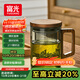 富光泡茶杯茶水分離高硼硅玻璃杯喝茶水杯子花茶杯男公道杯禮物400ML