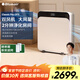 布魯雅爾（Blueair）【家電國家補貼】空氣凈化器 CP7i 除甲醛除過敏原異味煙味 303+ 380iF升級款家用電器 CP7i