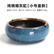 匯品簡(jiǎn)銅煙灰缸家用客廳擺件煙灰缸北歐新中式煙灰缸創(chuàng)意潮流煙缸復(fù)古 小號(hào)藍(lán)韻純銅煙灰缸