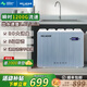 美菱（MeiLing）凈水器家用1200G出水0阻垢加熱直飲一體機餐邊柜壁掛式管線(xiàn)機廚下RO反滲透凈飲機前置過(guò)濾全屋套裝 【升級瞬時(shí)1200G】?jì)羲? title=