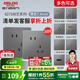 德力西（DELIXI）開(kāi)關(guān)插座面板CD827S星空灰斜五孔插座86型家用空調(diào)插座暗裝開(kāi)關(guān) 斜五孔插座10只裝