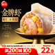 思念金牌蝦水餃蝦仁玉米480g32只 速凍餃子鍋貼食品速食食品蒸餃煎餃