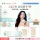 彩棠（TIMAGE）【重磅新品】雙生氣墊粉底液15g+替芯14g混合肌101色遮瑕七夕禮物