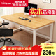 雅美樂電腦桌書桌學(xué)習(xí)桌實(shí)木芯桌子 簡(jiǎn)易家用辦公電競(jìng)電腦桌臺(tái)式工作臺(tái)