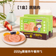 韓真珠高蛋白黑豬牛肉午餐肉即食兒童營養(yǎng)無添加色素速食獨(dú)立片裝 【1盒】黑豬午餐肉222g*1盒