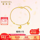 賽菲爾黃金手鏈足金午馬開(kāi)運系列福祿小馬手鏈 鏈長(cháng)約18cm 約5克
