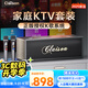 CLAISON家庭ktv音響套裝k歌麥克風(fēng)卡拉ok一體點(diǎn)歌機大功率藍牙音箱電視桌面高音質(zhì)立體環(huán)繞功放機禮物T145