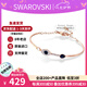 施華洛世奇（SWAROVSKI）手鏈惡魔之眼手鐲 生日七夕禮物送女友時尚氣質(zhì)女士飾品5171991