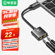 畢亞茲 Type-c外置獨(dú)立聲卡免驅(qū) 臺(tái)式主機(jī)筆記本電腦蘋果16/15手機(jī)連接3.5mm音頻耳機(jī)麥克風(fēng)音響轉(zhuǎn)換器頭