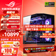華碩銳龍R7 9800X3D 華碩ROG全家桶5070TI主機(jī)5080顯卡7800X3D 游戲電競(jìng)直播AIDIY組裝機(jī)電腦整機(jī) R7 9800X3D+RTX5070 |五