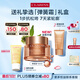 嬌韻詩緊致彈簧霜50ml全膚質(zhì)面霜維穩(wěn)淡紋促活膠原蛋白護膚品送女友禮物