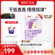 信誼SINE崔玉濤親研P16+兒童益生菌寶寶發(fā)育吸收成長干飯菌SINE006 一盒裝（2g*15條）