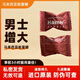 馬來西亞原裝正品hammer人參糖紅糖金糖能量糖精力糖滋補保健品 紅糖6顆-【原裝正品】