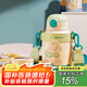 杯具熊兒童保溫杯學生大容量帶吸管水杯禮物便攜316不銹鋼保溫壺杯子 糯米兒童杯-清雅熊熊530ml