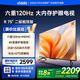 Vidda 海信電視75英寸 R75 120Hz高刷 2+32G MEMC防抖 以舊換新家電國(guó)家補(bǔ)貼液晶游戲電視 75V1KD-R
