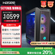 神舟（HASEE）【暢玩黑神話】戰(zhàn)神P77K電競游戲臺式電腦主機(i7-14700KF 32G DDR5 1TB RTX5070 12G 水冷)