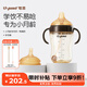 世喜嬰兒鴨嘴杯學(xué)飲杯6個(gè)月以上寶寶喝水奶瓶PPSU幼兒園吸管水杯