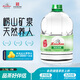 嶗山【任嘉倫推薦款】山泉包裝飲用水 水源地灌裝 泡茶用水 3.78L*4桶