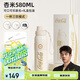 格米（germ）可口可樂保溫杯帶吸管運動水杯大容量學生杯子禮品杯580ML杏米