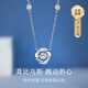 珍·尚銀中國黃金授權(quán)莫比烏斯足銀項鏈女生日七夕情人節(jié)禮物送女朋友老婆 【莫比烏斯·跳動的心】足銀項鏈