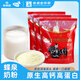 蝶泉云南大理特產(chǎn)新希望鄧川蝶泉全脂甜奶粉400g沖泡即食早餐成人奶粉 蝶泉全脂甜奶粉400g*1袋