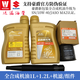 豪爵原廠GSX DL250 GW250 XCR TR300 DR 驪馳全合成潤滑油機油 原廠全合成1L+1.2L+機濾