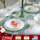 WEDGWOOD[七夕禮物]意大利浮雕二人食10件套骨瓷餐具4碗4盤2湯盤碗盤餐具