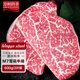 淳鮮四季 澳洲M7和牛原切牛排600g（3片裝）雪花牛肉生鮮食材 谷飼600天+