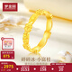 夢(mèng)金園七夕情人節(jié)碎碎冰黃金戒指小富桂四葉草足金戒指送女友生日禮物 14圈口砂面款-約3.4g