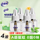老管家電熱蚊香液驅(qū)蚊液滅蚊燈電蚊香器液體蚊香液 4液補(bǔ)充液套裝